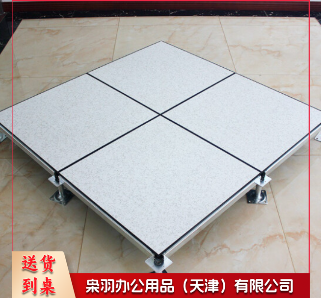 防静电地板600*600*35mm 全钢 1.2HPL机房架空活动地板