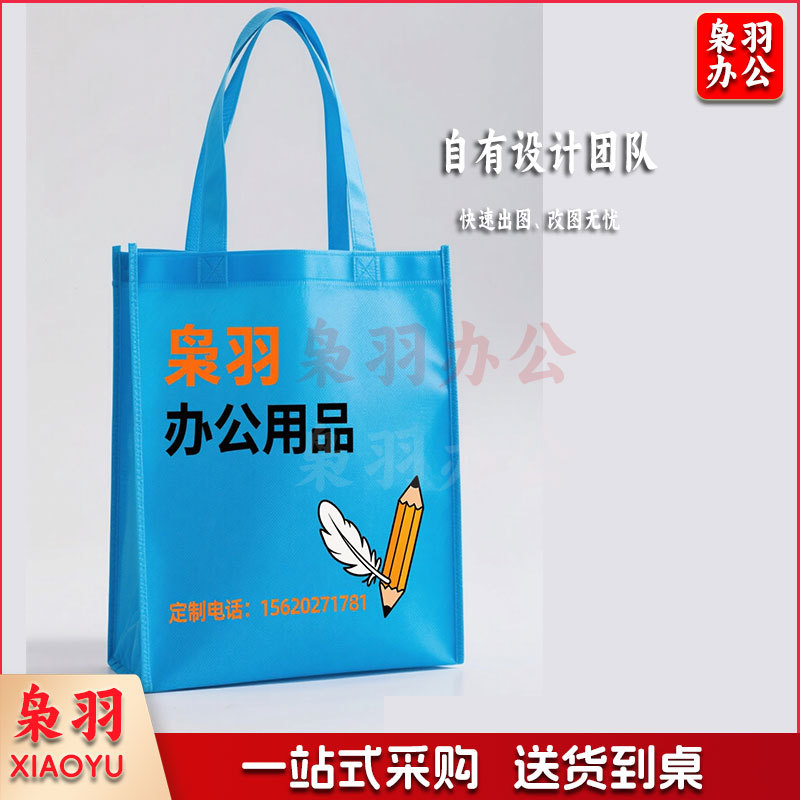 无纺布袋 手提袋 无纺布袋 定制款（图为参考图，详情联系客服）