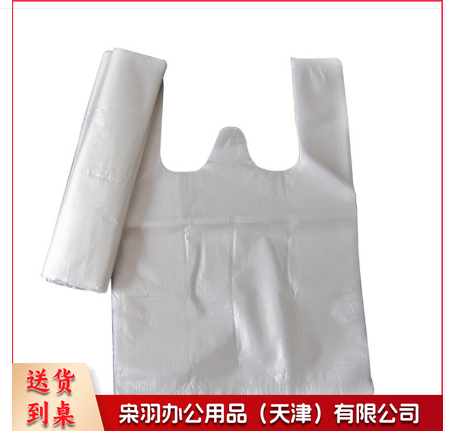 白色透明塑料袋手提打包袋方便袋40*60cm