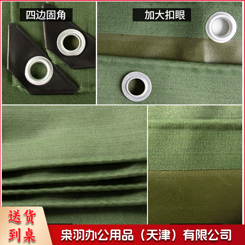 加厚有机硅防水帆布耐磨防水防晒防撕裂单面涂层篷布货场防雨布（4m * 8m=32平方）