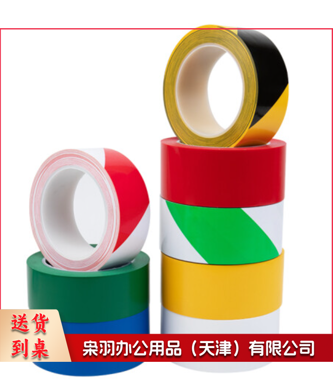 地板胶带  48mm宽