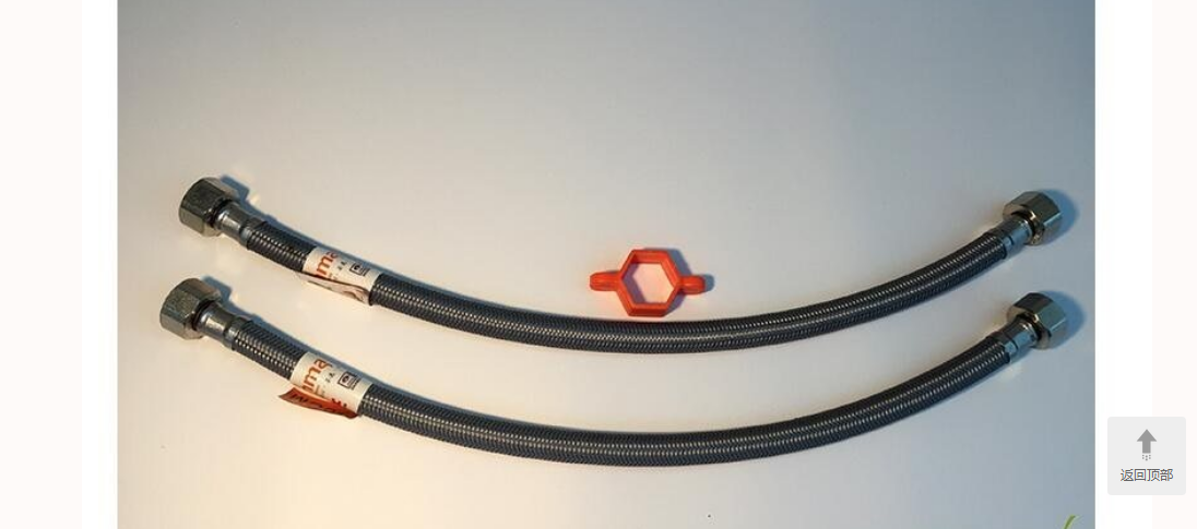 不锈钢软连接管 50cm 马桶软管 编织冷热进水软管 上水管 编织软管