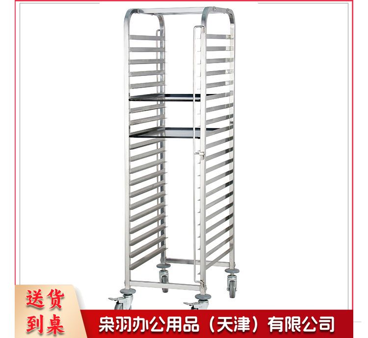 饼盘车