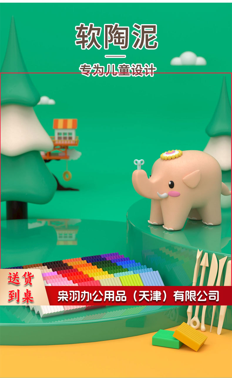 详情页_03