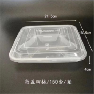一次性餐盒打包盒多格分格便当快餐饭盒