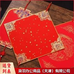硬纸宣纸卡 灯笼形、宫灯形备注