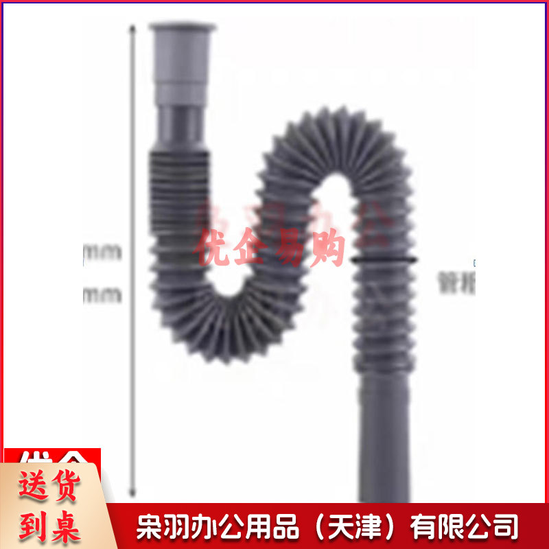 下水管软管 薄款下水管70cm