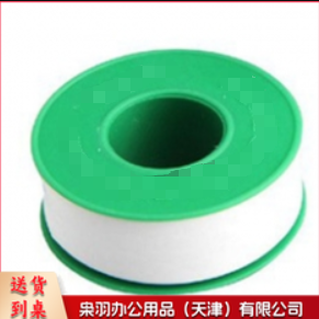 生料带18*20（10卷起售）