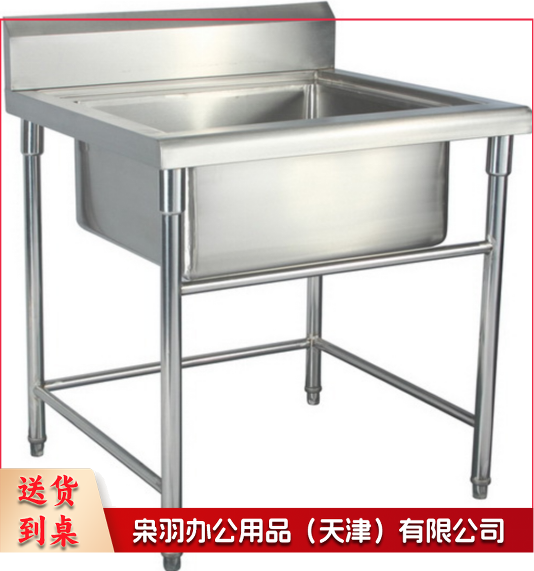 加厚不锈钢单星水池单眼水池 700*700*800