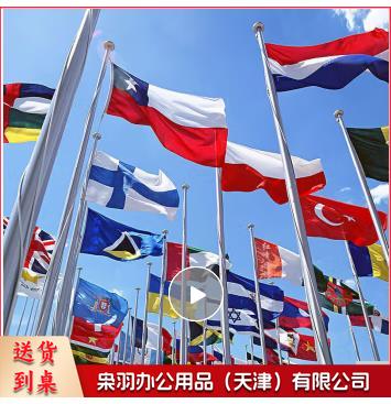 世界各国国旗 4号(144*96cm)