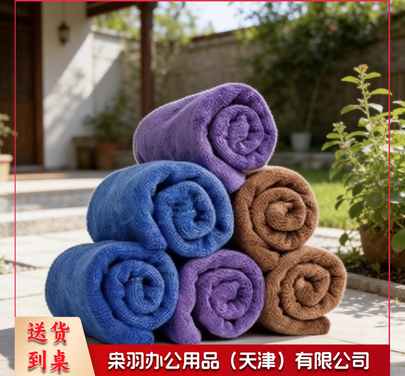 抹布