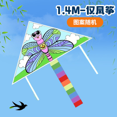 手绘风筝手工diy材料包绘画涂鸦儿童卡通玩具春季户外出游活动（填色风筝+0.8m【30m线+6色颜料+画笔+色盘】）
