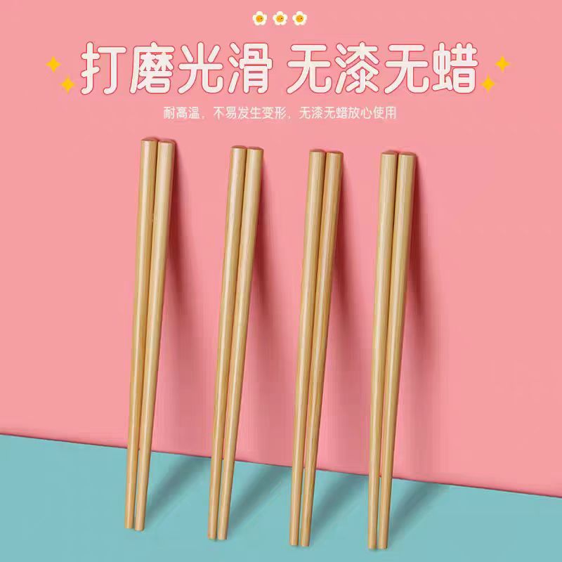 楠竹儿童专用筷18cm
