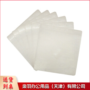 标准型光盘袋 不干胶贴纸 CD DVD光盘标签贴纸。