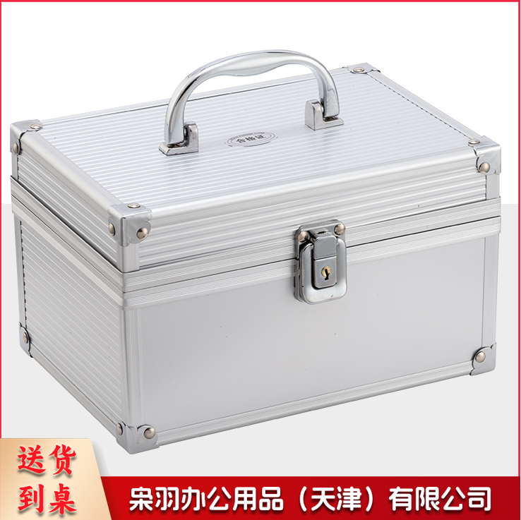 印章盒公章盒 便携式印章收纳盒