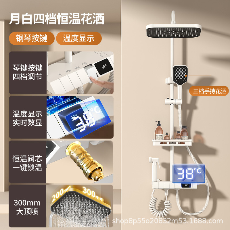 学校淋浴花洒套装淋浴器卫生间精铜枪灰恒温洗澡淋雨浴霸增压花洒（钢琴数显按键【皓月白】四档恒温出水●送）
