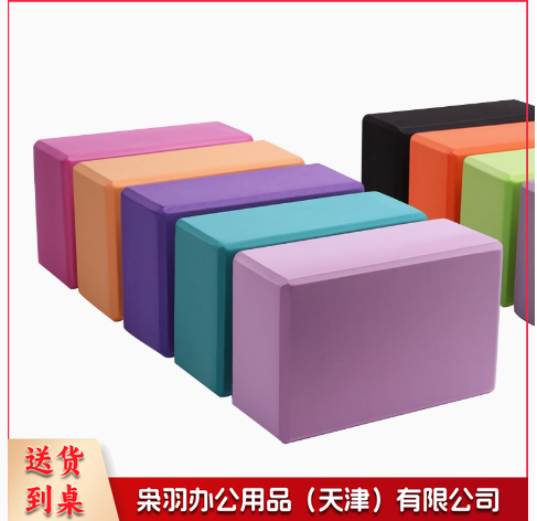 高密度瑜伽砖