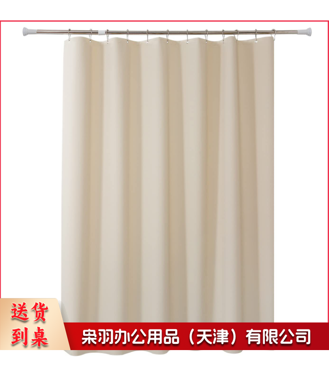 纯色浴帘防水加厚