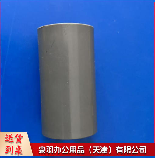 PVC40直接