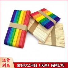 雪糕棒、冰棒棍、幼儿园DIY手工制作材料(颜色请备注)50根