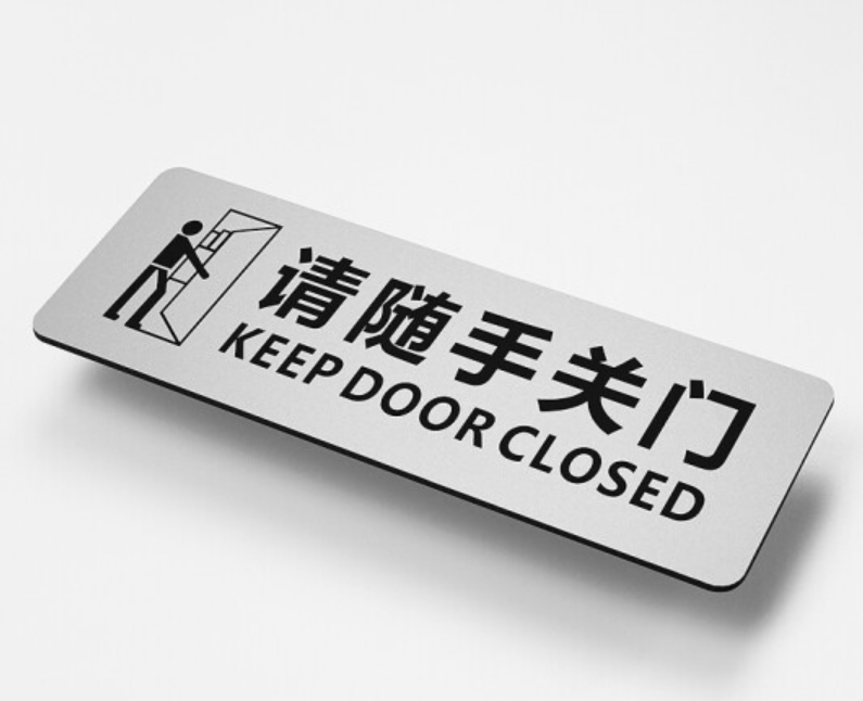 铝塑板指示牌1000*600