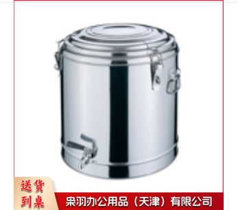 保温桶 30L 直径约30cm 高40cm