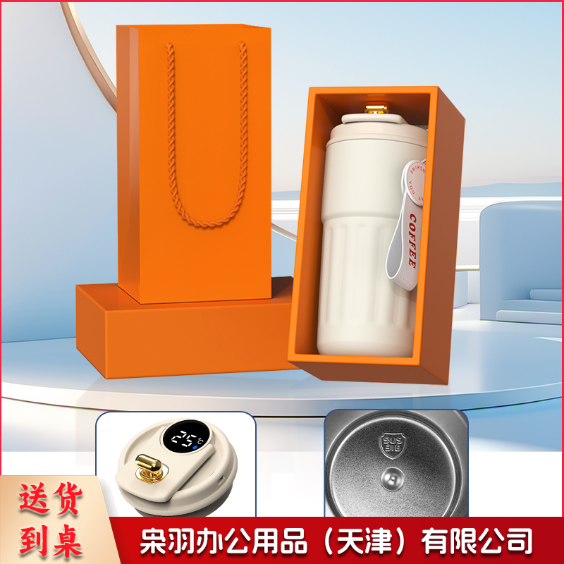 高档保温杯316不锈钢内胆 商务礼品定制 6个颜色 下单颜色备注