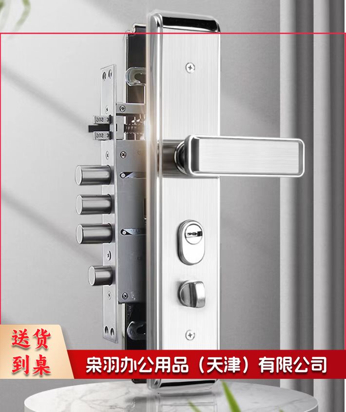 防盗门锁 含锁体 锁芯