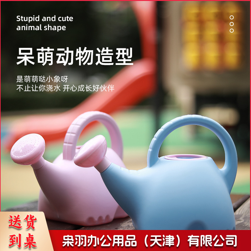 卡通加厚洒水壶浇花家用儿童浇水壶塑料花洒壶园艺浇菜壶园艺工具