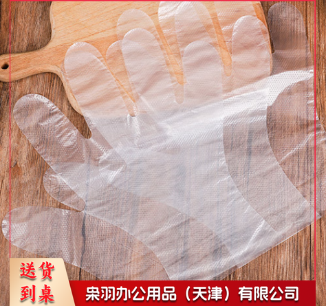 一次性手套 100副/包 食品餐饮 美容 家务 卫生厨房一次性手套