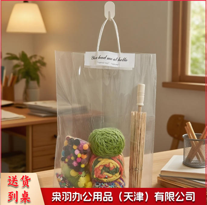 DIY手DIY毛线编织雨伞直径58*高41cm工扇子 儿童美工区diy手工区域角毛线编制扇子材料包教玩具（71*45cm）幼儿园中大班儿童diy手工毛线编织伞材料包自制教玩具区域角投放