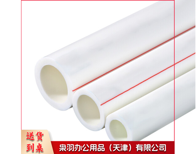 PPR水管冷热水管材接头管件 1寸/32管/1米纯白
