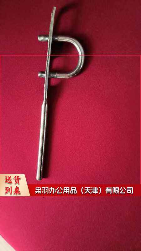 四分水管 卡子
