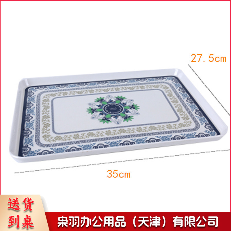 加厚密胺青花瓷托盘长方形餐盘密胺水果盘餐具餐盘创意托盘茶盘密胺托盘方盘 （6014蓝花）