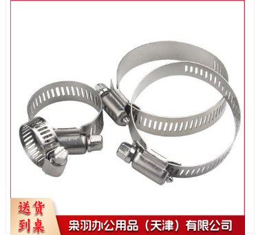304不锈钢卡箍 喉箍