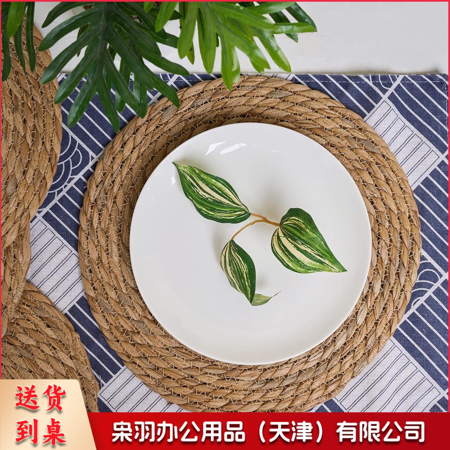 蒲草草编餐垫隔热垫杯垫碗垫波西米亚藤制餐垫天然手工编织西餐垫（24cm）