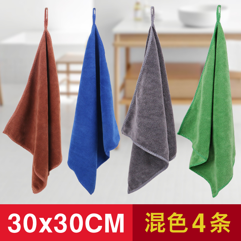 吸水抹布加厚细纤维洗碗布不掉毛家政家务清洁擦玻璃30*30cm