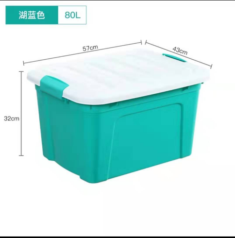 周转箱 大箱子80L