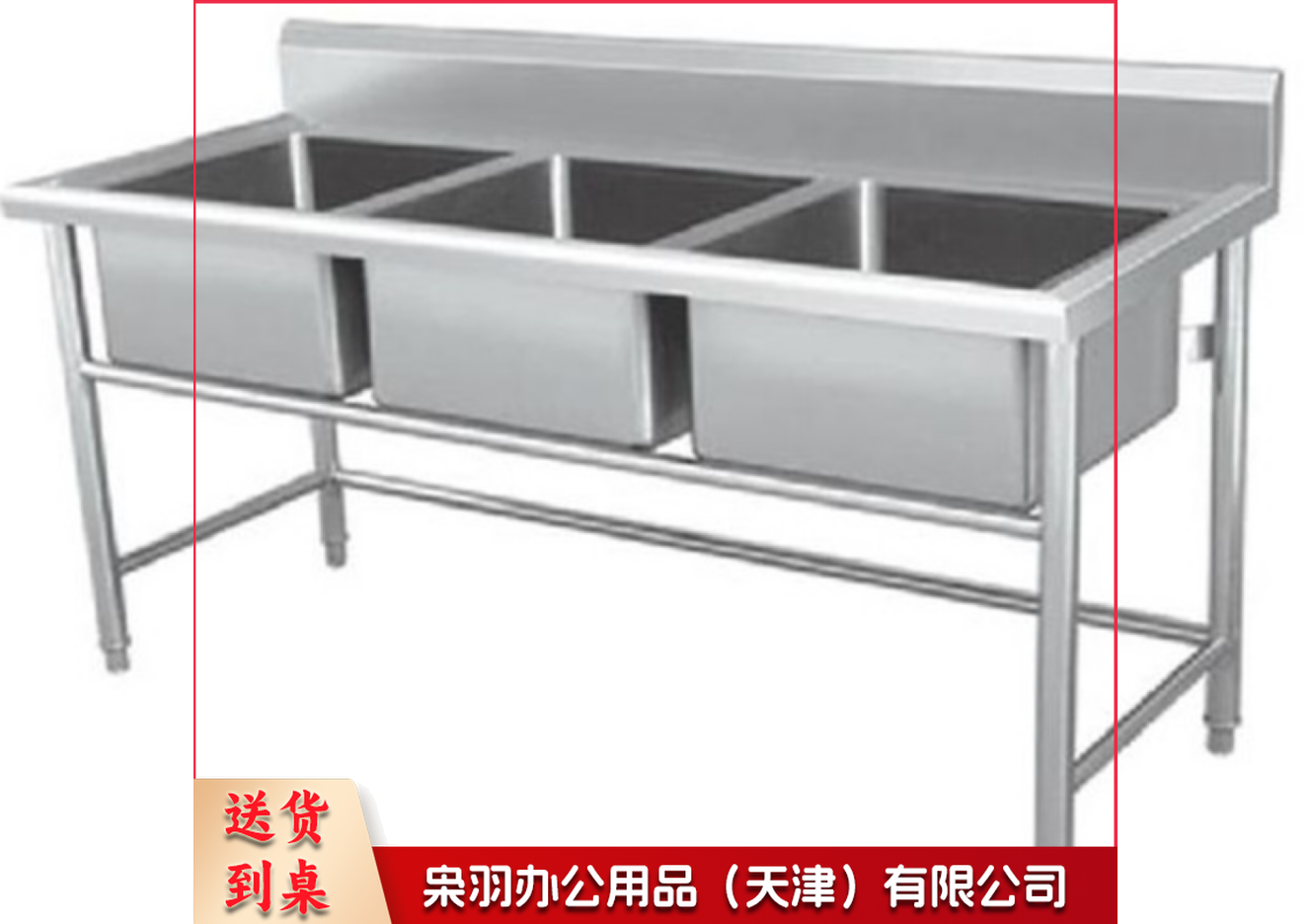 加厚不锈钢三星水池三眼水池