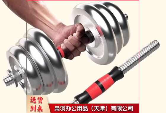 钢哑铃