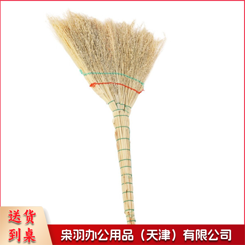 高粱苗扫地笤帚