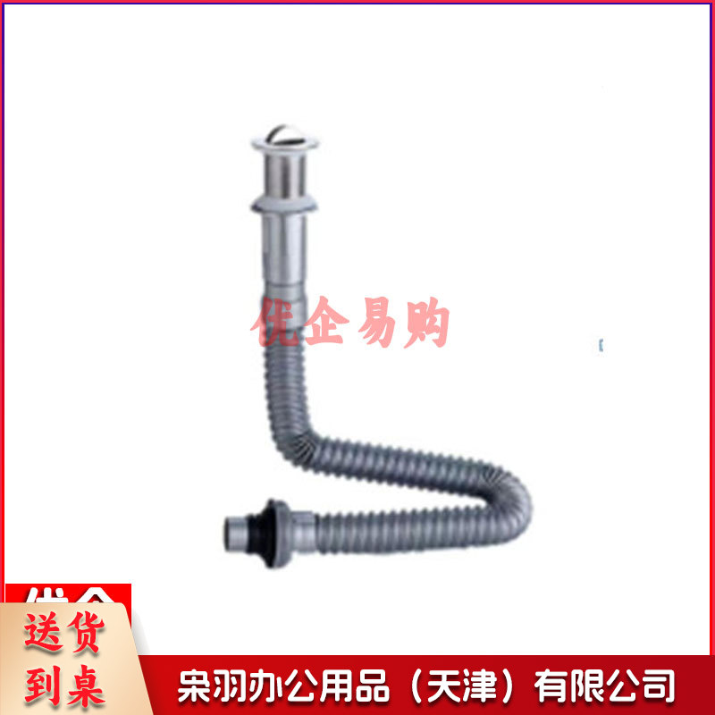 下水管软管 防臭下水钢丝连体   70cm-