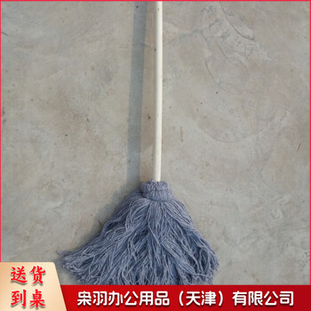 大灰棉线墩布 木柄圆头拖把 20把