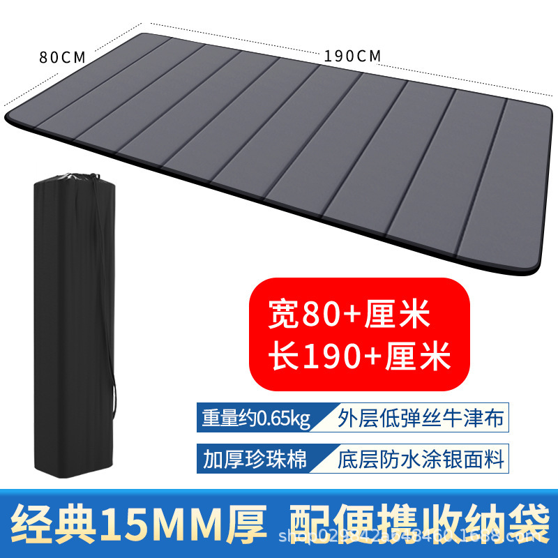办公室午休折叠垫子睡觉睡垫单人便携打地铺户外家用防潮午睡地垫（宽80厚15MM宽80+厘米 长190+厘米【藏蓝+送三宝】）
