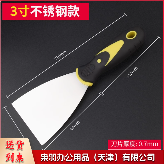 油灰刀铲刀清洁腻子刀批刀抹泥刀不锈钢墙填缝刮刀油漆工批灰铲子