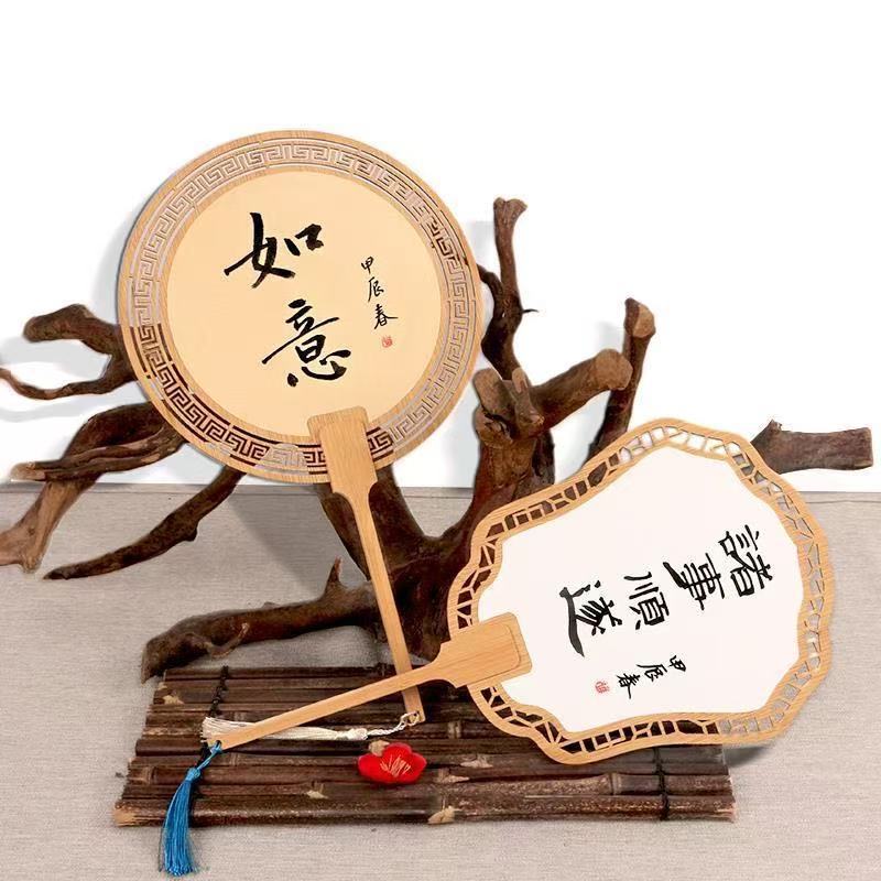 高档新款diy宣纸扇空白木质镂空宣纸团扇中国风古风国画书法扇子（10个起订）一个价格