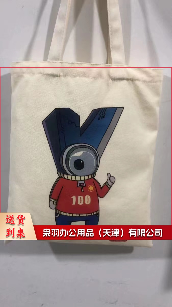 帆布袋 定制 33*38 本色 无底无侧 加内袋拉链 加吸铁扣 30个起售