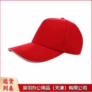 工作帽 广告棒球休闲运动鸭舌帽 纯色遮阳帽 棉布款 纯红色(可调节)