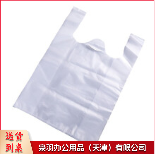 白色塑料袋 食品袋 加大 50个/包