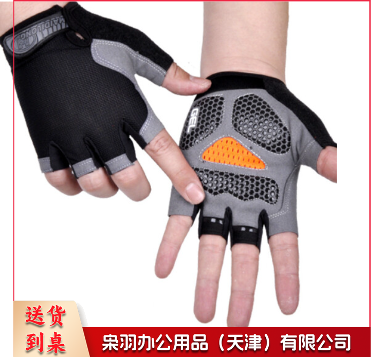 嘉世精选  防晒手套 男女士短款夏季开车骑行防滑户外出游半指手套(均码号)